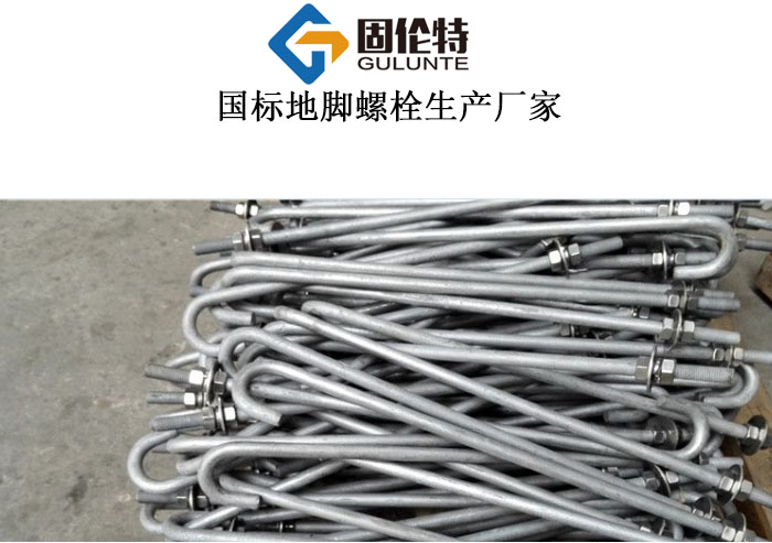 鐵塔地腳螺栓生產廠家