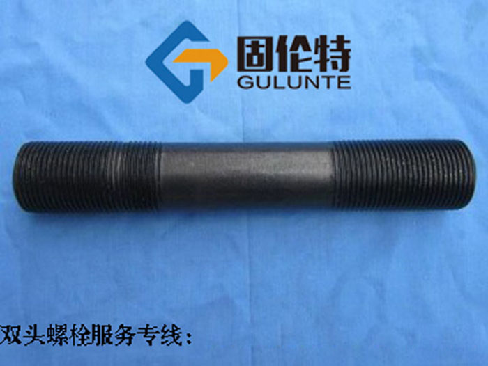 12.9級雙頭螺栓廠家