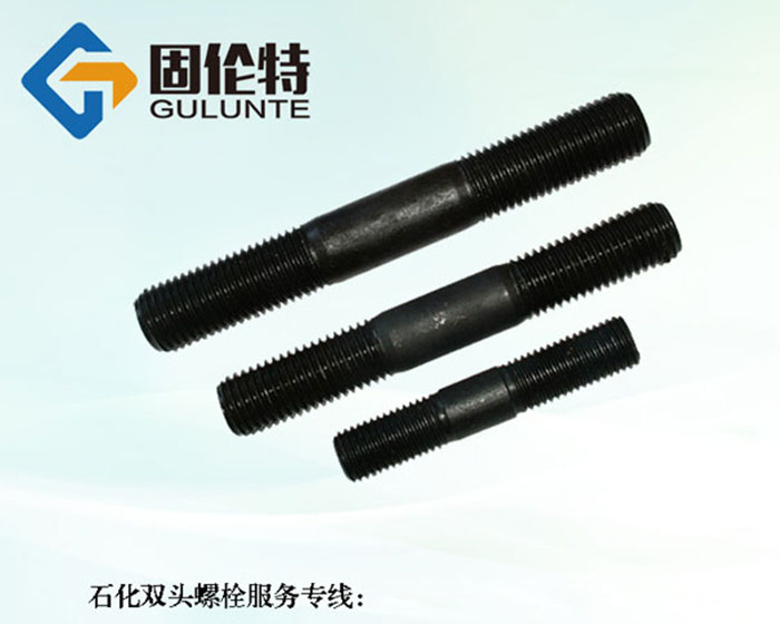 10.9級雙頭螺栓國標型號規格尺寸表大全